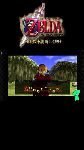 カカシの歌の完成 #ゼルダの伝説 #時のオカリナ#ゲーム #ゲーム実況