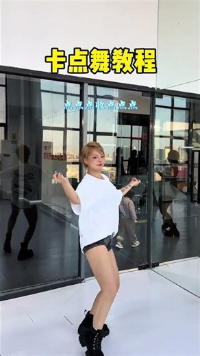 Unleash the Magic of Card Dance! Effortless Moves to Amaze