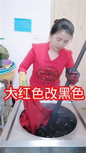 #dyeing #overcoat #black