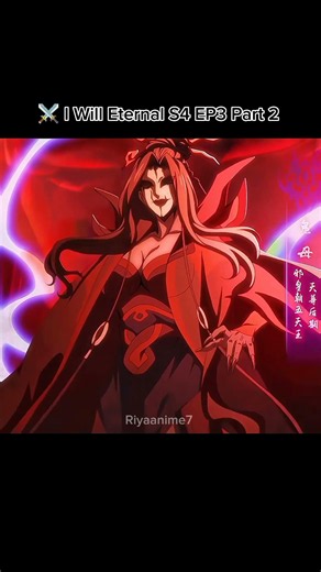 👑 Heavenly Lord & Ghost Mother Finally Meet! 😱 | A Will Eternal S4 EP3 Part 2 #Shorts