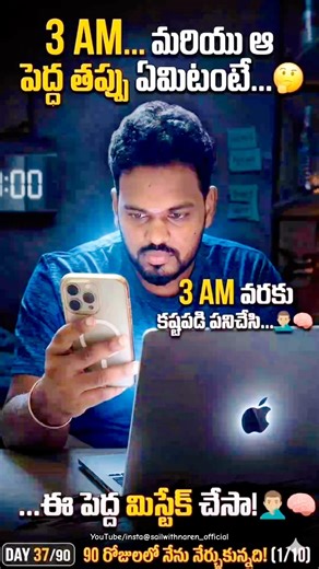 STOP Reacting, START Responding! 🧠🔥 | Day 37