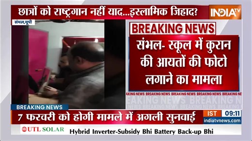 #LIVE | | India TV