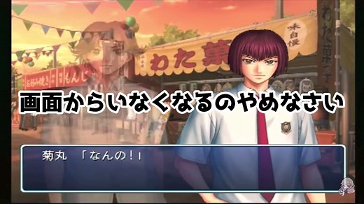 配信切り抜き #学園祭の王子様 #向日岳人 攻略 YouTube【 ajimura channel 】で本編みてね #テニスの王子様 #学プリ #ゲーム実況