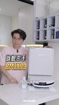 The 2026 flagship killer in robotic vacuum cleaners! Six major functions for under RM3x99! ft. EC...