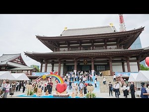 動物慰霊祭大法要【2024年】ペット霊園 川崎 横浜 東京の平和会ペットメモリアルパーク