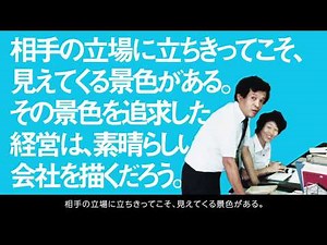 FUKUI COMPUTER HISTORY