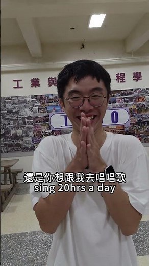 中原大學有九大學院~