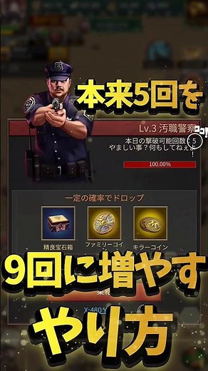 決戦ラスベガス裏ワザ マフィアシティ攻略