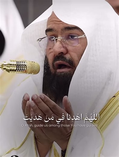 A heartfelt Dua by Sheikh Sudais,a reminder that Allah’s mercy is greater than our sins and His guidance is the light in our darkest moments. May our hearts always be soft with remembrance and our tongues moist with gratitude. #Dua #SheikhSudais #Makkah #IslamicReminder #Quran