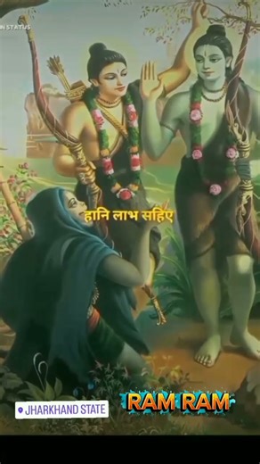#RAM #RAM #bhaktiLOVE❤️🙏#Ram ram
