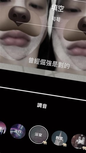 可不可以交出自己全放棄#填空 #原 #翻唱 #推し