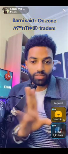 #habeshatiktok #ethiopian_tik_tok #trader @barni_mb_gold_hunter