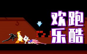 一款能跟小伙伴互相伤害的究极顶级跑酷小游戏 【Speedrunner/极速跑者】