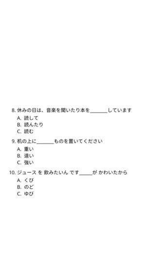 #jftbasic #jftbasica2 #jftbasic2026 #jft