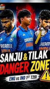 ENG vs IND 1st T20I Analysis | Sanju Samson & Tilak Varma Danger Zone? | Vaibhav Suryavanshi