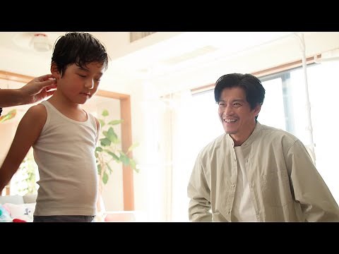 小栗旬、子役と息ピッタリで優しく見守るパパの顔！ 「ハミング消臭実感」 新TVCM