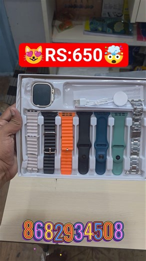 🥳7+1 COMBO SMARTWATCH CHEAPEST PRICE🙀BEST QUALITY GAMING SMARTWATCH✨️INDIA TRENDING SMARTWATCH👌