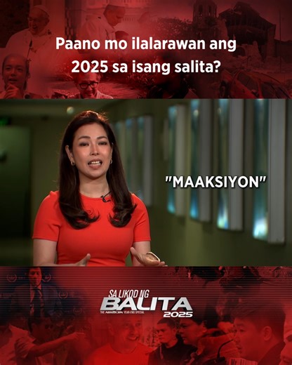 2025 IN ONE WORD--Ano'ng sa'yo? #SaLikodngBalita Panoorin ang buong ABS-CBN Yearend Special sa ABS-CBN News YouTube channel. (Link sa comments) | Patrol ng Pilipino