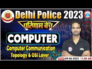 Delhi Police 2023, Delhi Police Computer Communication Class, Topology & OSI Layer Computer Class