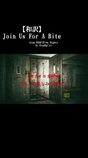 FNAFソング第二弾 和訳動画 | ホラーゲーム ダークファンタジー