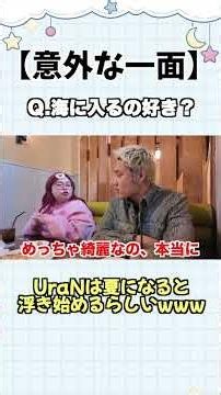 The moment we saw a surprising side of each other lol