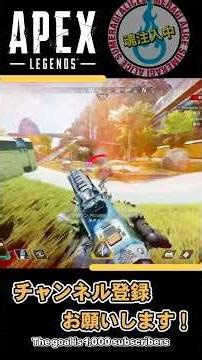 【APEX】The Greatest Comeback. #apexlegends #apex