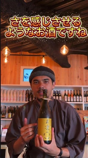 【福岡 日本酒】店長ロドリの今日の一杯｜日本酒の学校 福岡赤坂本店 2026/7/11