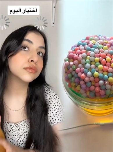 قصة جديدة إسراء نبيل كاملة