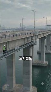 부산역 앞 북항 친수 공원이 공중에 떠 있는 이유