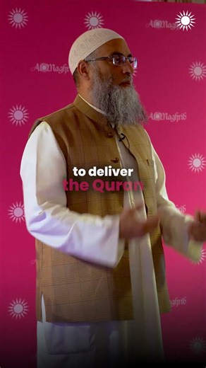 The Quran is the Literal Speech of Allah - Yaser Birjas