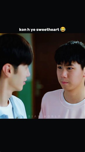 Bachalo jija ji 😂🥺 #oursecert #cdrama #chinesedrama