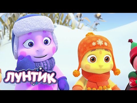 Лунтик | ТОП-серии 2022 ✨🎉⚡ Сборник мультиков для детей
