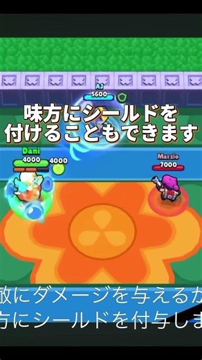 新キャラウェンディ性能紹介#解説動画 #解説 #ブロスタ #brawlstars #ゲーム #ゲーム実況 #ゲーム配信
