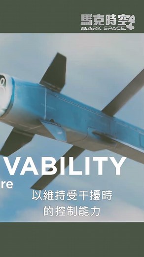 L-SPIKE 4X長釘新遊蕩彈藥 5分鐘衝40公里導彈級速度