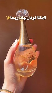 17K views · 151 reactions | parfum testeur prix :4500da commande par DM | Your perfume DZ | Facebook