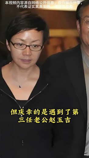 Song Dandan's Heartfelt Reveal After Fight: Couples' Love Overcomes All Obstacles