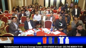 26 reactions · 13 shares | Launch Ceremony Of Microsoft Skills For Jobs Program By AUC Technologies #auctechnologies #ittechnology #thememontvhd | THE MEMON TV | Facebook