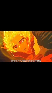 这短短的一生，我们最终都会失去。你不妨大胆一些，爱一个人，攀一座山，追一个梦。#苏尚卿