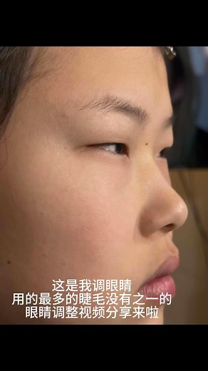 459K views · 11K reactions | Challenge the most difficult eyes in the network to adjust video sharing, the makeup artist saw the frightened eyes.挑战全网最难画的眼睛调整 | Fan Ji | Facebook