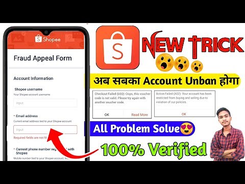 Shopee A02 Ban Problem Solve | Shopee Order Checkout Failed Problem | Shopee App 100% Solve NewTrick