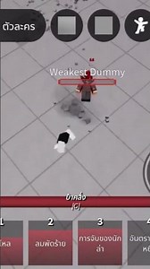 script FAST FLAGS on tsb