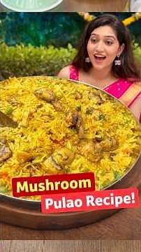 Mushroom Pulao Recipe | Easy Mushroom Pulao at Home | मशरूम पुलाव कैसे बनाएं