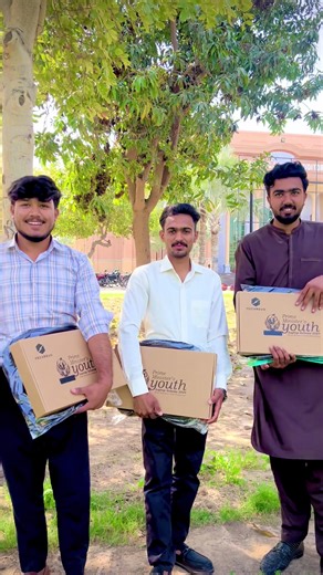 Alhamdulillah for Everything: IUB Laptop Scheme 2025