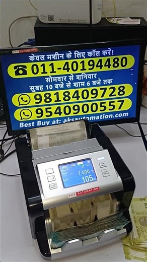 Best AI Mix Note Counting Machine with CIS Technology Sensor 🤖💸 #shorts #mixnotecountingmachine