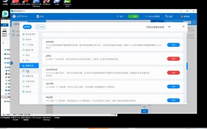 mpython和词云库安装