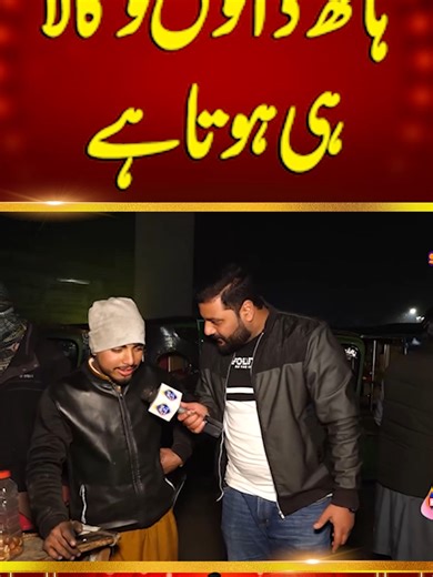 Explore Lahore's Comedy Scene with Funny Videos