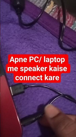 Laptop / PC Me Speaker Kaise Connect Kare? | Wired & Bluetooth Speaker Full Guide - Cool Jankari