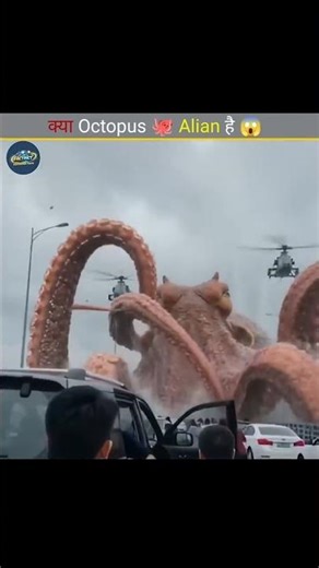 🤯 Are Octopuses Aliens? The Truth Will Shock You!