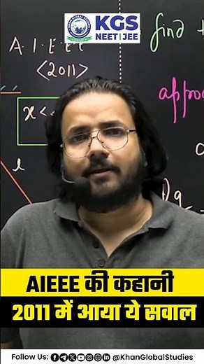 AIEEE की कहानी 2011 में आया ये सवाल 📚🔥 #aieee #jee #jeepreparation #jeemains #kgsjeeofflineonline