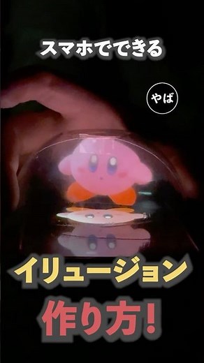 Light experiments you'll want to try right away!